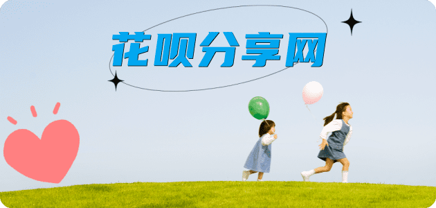 来宾重庆信用卡接单平台☀️诚信信用卡24小时在线靠谱商家推荐